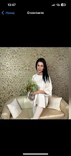 Юлия С.